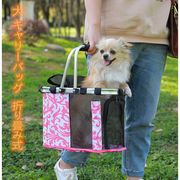 ペットキャリーバッグ 折り畳み式 犬 猫 ペット用品 手提げ ペット用 キャリーバッグ キ