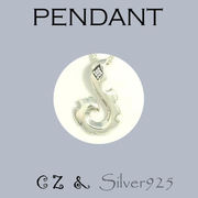 ペンダント-o / 4-1700 ◆ Silver925 シルバー ペンダント トライバル CZ（旧 4170 ）