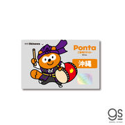 ポンタ ご当地ステッカー 沖縄 琉球舞踊 ponta カード ポン活 ポイント かわいい PON-047