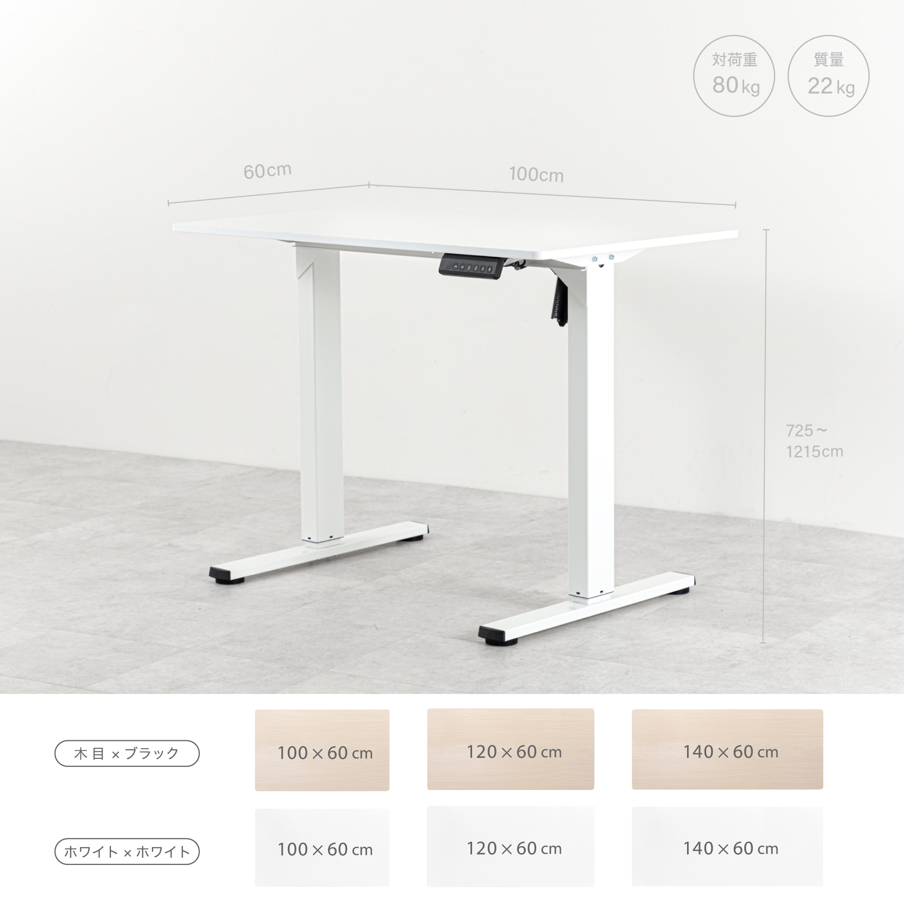 【美品1年程度】電動昇降デスク・昇降テーブル・ホワイト企業・幅100cm Amazon | Dripex 電動昇降デスク 幅160cm 奥行75cm 簡単組立