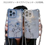 送料無料 スマホケース キラキラ くまちゃん ショルダー タイプ iPhone13 iPh