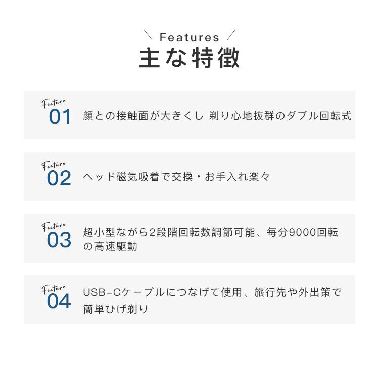 電気シェーバー 髭剃り 電動シェーバー IPX6防水 USB充電式 乾湿両用