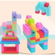 知育玩具 カラフル ビルディングブロック 128個 プラスチック 子供 おもちゃ 玩具   組み立て