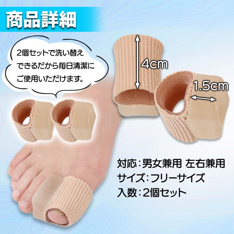 外反母趾 足指サポーター 足指広げる グッズ シリコン Lサイズ 2個