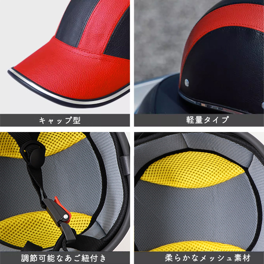 おしゃヘル ヘルメット・ツイルキャップ セット コジット | 自転車 自転車ヘルメット 安全 おしゃれ 帽子 通勤 通学 レディース メンズ 男女兼用 サイズ調整可能 おしゃヘル ヘルメット・ツイルキャップ セット コジット | 自転車