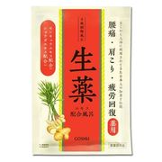 五洲薬品 【予約販売】古風植物風呂 生薬 分包