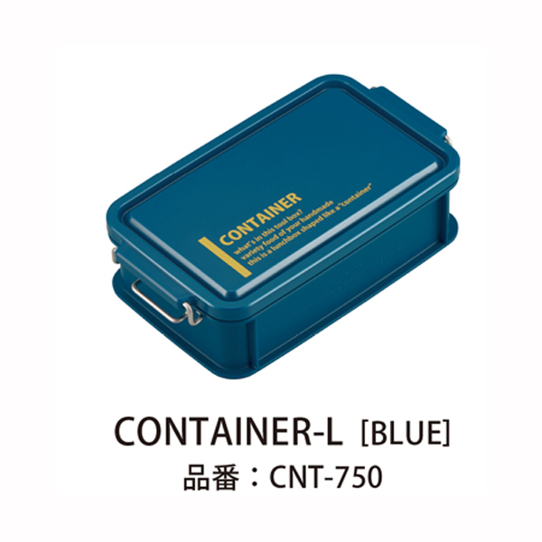 Lcm No．3 コンテナランチボックス  Blue 750ml