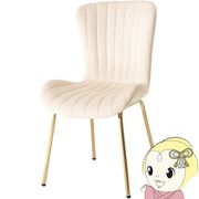 チェア シェル型チェアー ベロア調×ゴールド脚 貝殻モチーフ シェルチェアー 椅子 かわいい 姫系 韓国