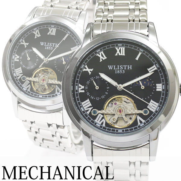 自動巻き腕時計 24時間表示 サン&ムーン シルバーケース メタルベルト 機械式 WSA012-BLK メンズ腕時計