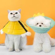 【2023秋冬新作】  ペット エリザベスサークル  帽子 全6色  犬猫兼用 ワンちゃん用　ペット用品 ネコ雑貨