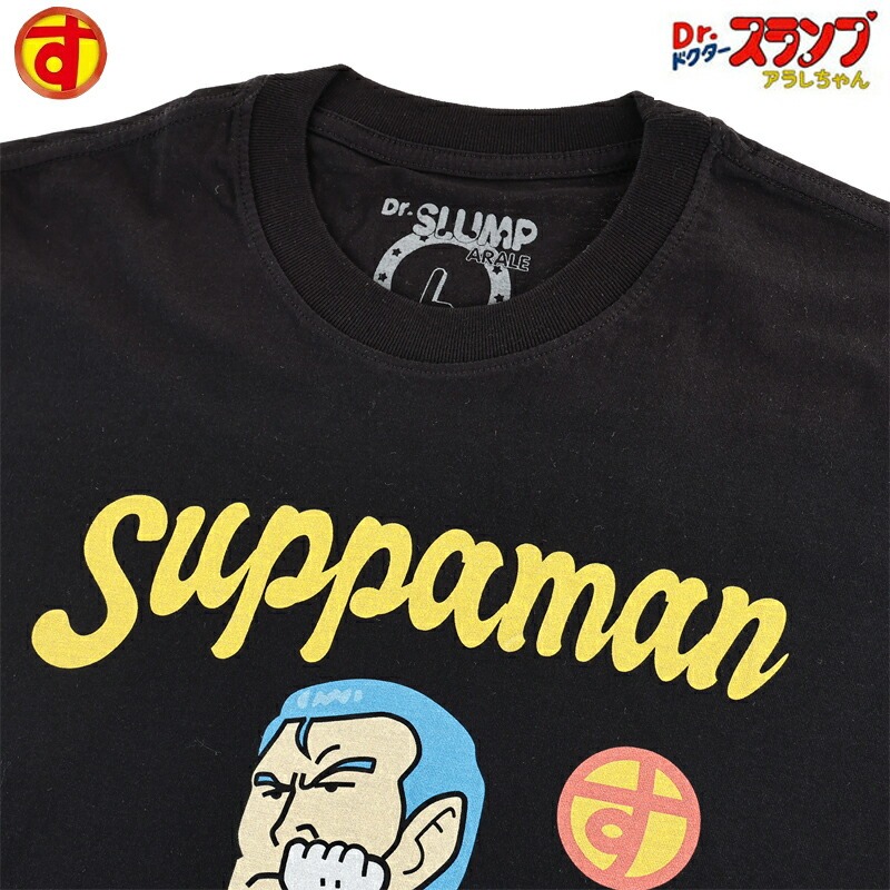 スッパマン Ｔシャツ ドクタースランプ アラレちゃん あられちゃん