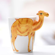 お値段以上です 手描き 陶磁器カップ かわいい  3D立体動物カップ マグカップ ミルクコーヒーカップ