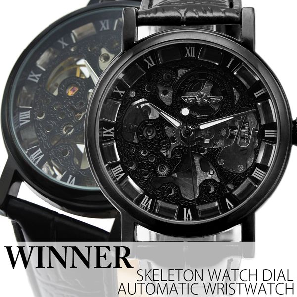 自動巻き腕時計 ATW022 ブラックケース シンプル機能のフルスケルトン腕時計 機械式腕時計 メンズ腕時計