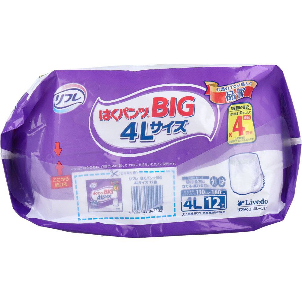 メーカー欠品][7月26日まで特価]リフレ はくパンツ BIG 4Lサイズ 12枚