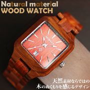 天然素材 木製腕時計 日付機能 40mm スクエア WDW010-02 メンズ腕時計