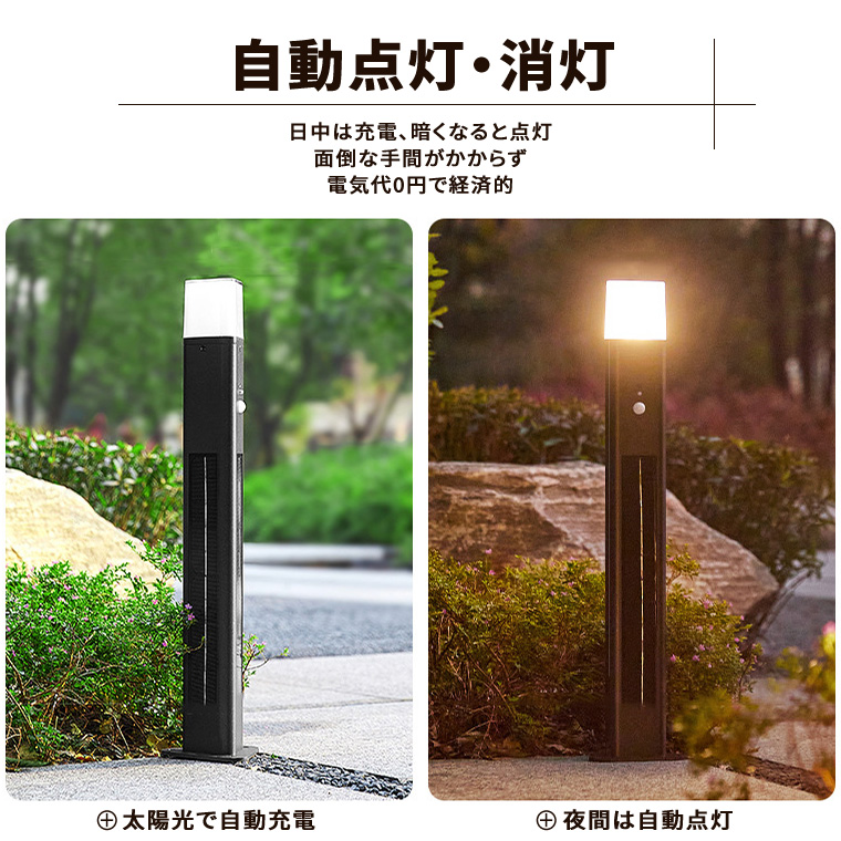 ソーラー ライト 街灯 防水 まとめ売り屋外 防犯 ガーデニング DIY ４０本 ソーラー ライト 街灯 防水 まとめ売り屋外 防犯 ガーデニング DIY 40本