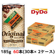 大特価☆〇 ダイドーブレンドコーヒー 185g 缶×60本 (30本×2ケース)  41056