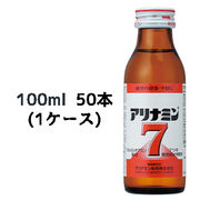 ☆〇 アリナミン７（トク） 100ml 瓶×50本 (1ケース)  41049