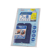 洗面洗い BFG02 アイセン aisen 掃除用具 掃除用品 洗面台 クリーナー 洗面所 蛇口 シンク スポンジ