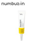 numbuz:n numbuzin ナンバーズイン ３番 集中 レチノール 美容液 25ｇ 全1種