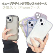2個入り iPhoneケース うねうね なみなみ 韓国 かわいい iphone14 iph