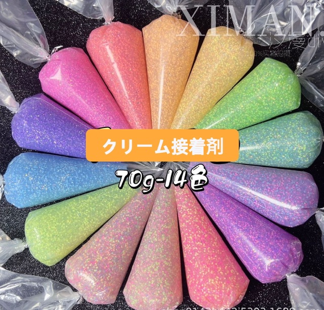 デコパーツホイップクリーム 14色 キラキラ シミュレーションクリーム接着剤 DIY素材 約70g