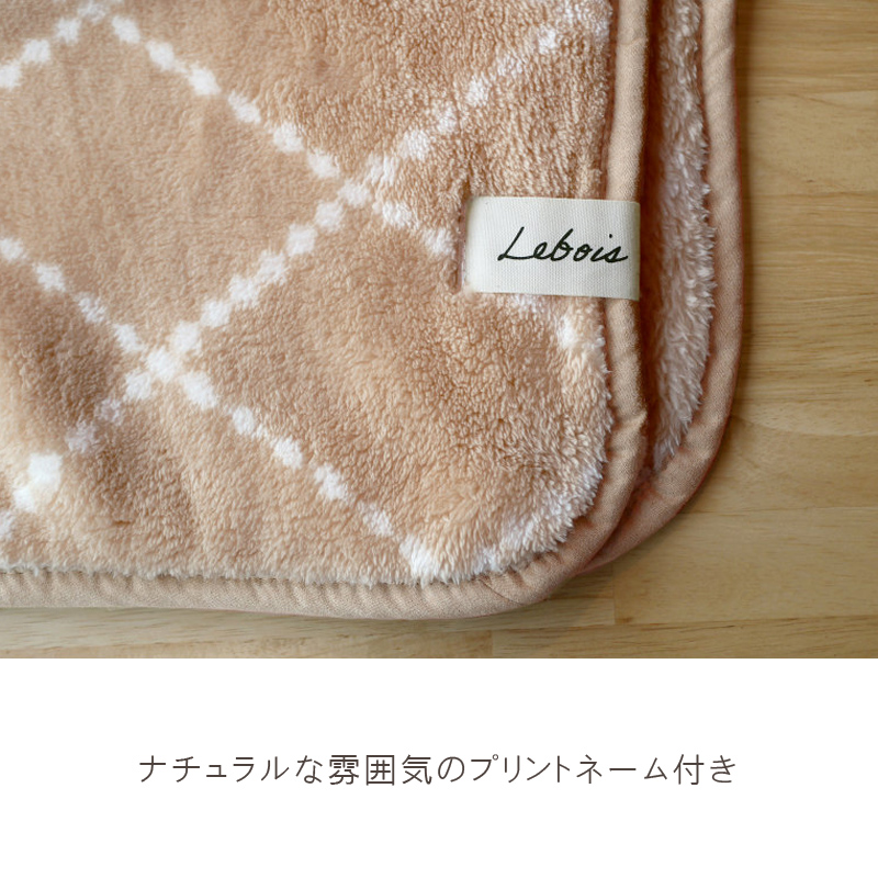 □ダイカイ□ ルボア ブランケット ダイヤ | 卸売・ 問屋・仕入れの