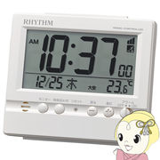 置き時計 白 電波時計 目覚まし時計 アラーム 温度 湿度 カレンダー デジタル リズム RHYTHM