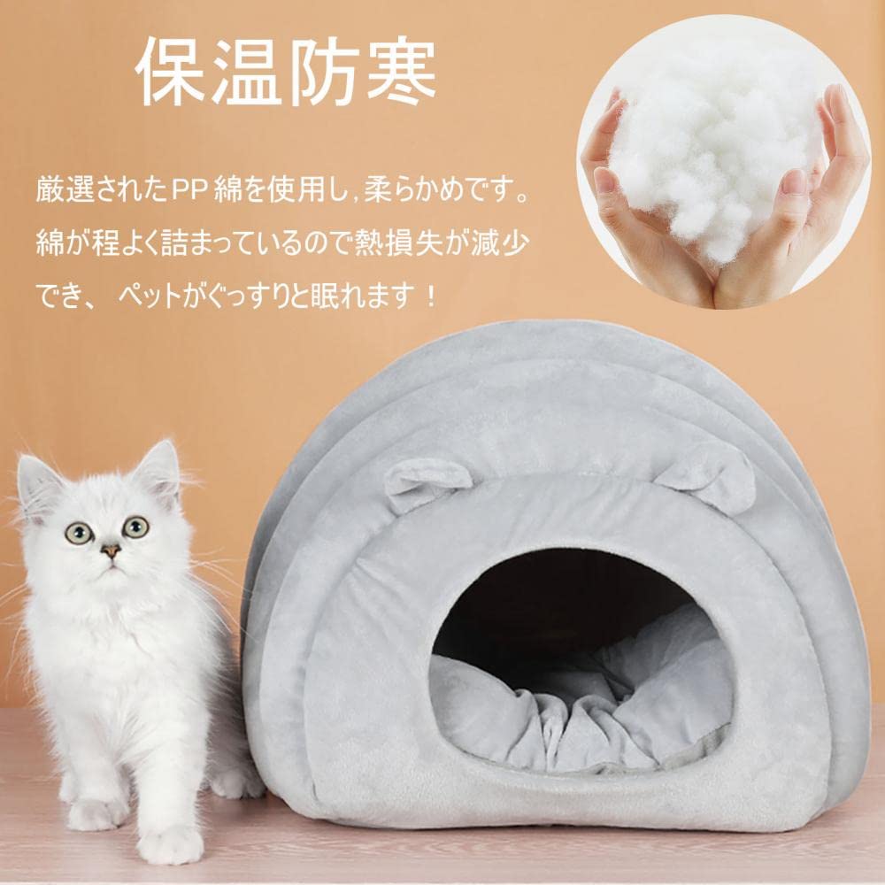 猫用ベッド ペット 小型犬 猫 ペットハウス 猫クッション 防寒 グレー