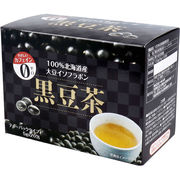 ※100％北海道産 大豆イソフラボン 黒豆茶 5g×20包入