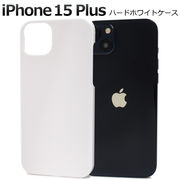 アイフォン スマホケース iphoneケース iPhone 15 Plus用ハードホワイトケース