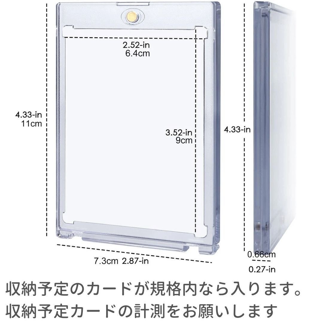 ケース マグネットローダー&スタンド 1枚セット ローダー