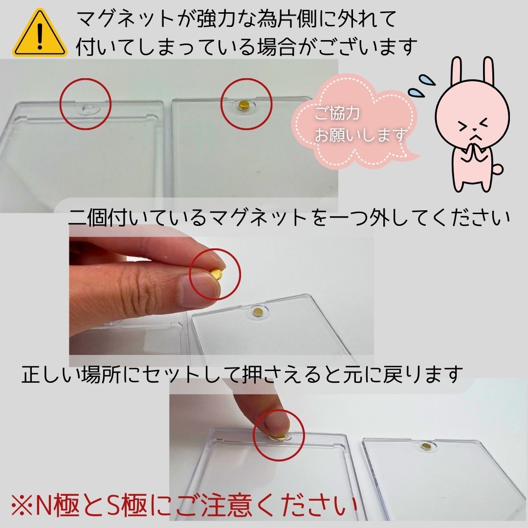 ケース マグネットローダー&スタンド 1枚セット ローダー