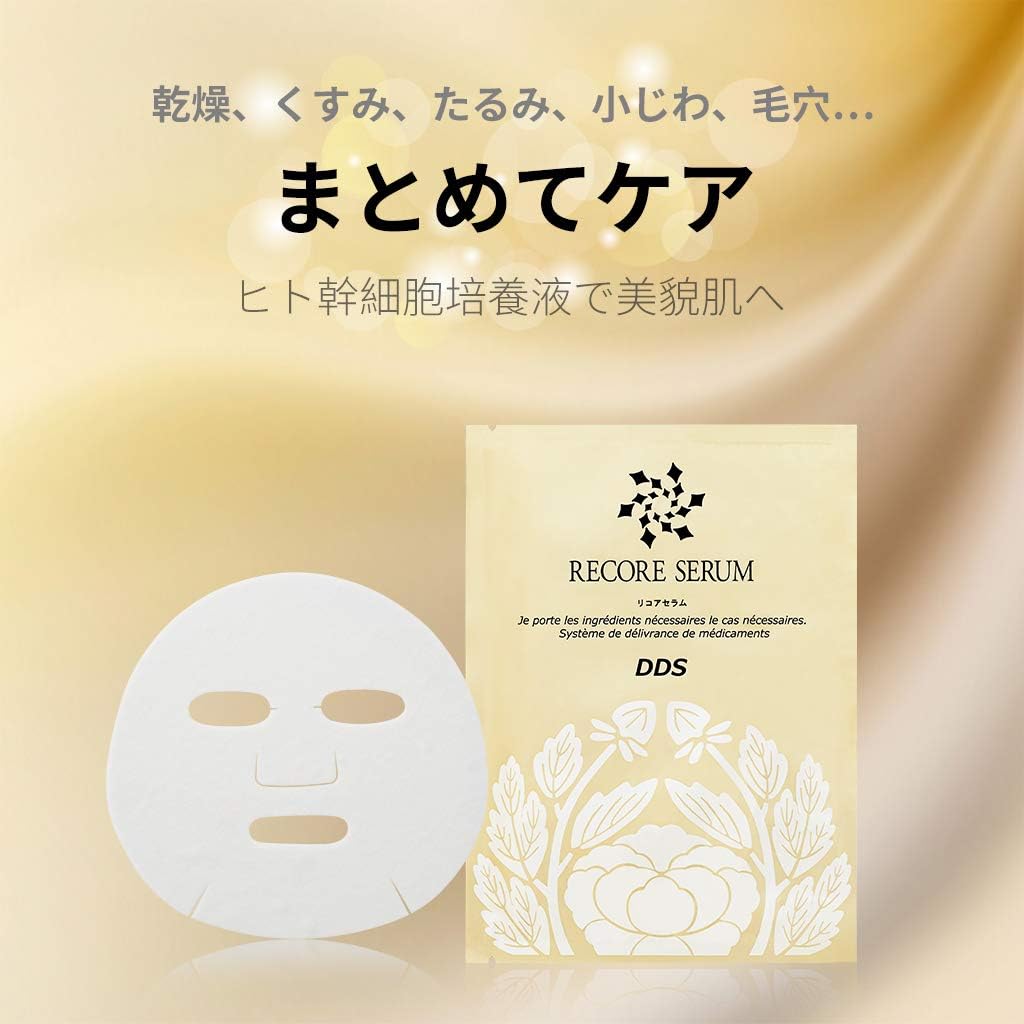 海外で大人気☆RECORE SERUMリコアセラムDDSマスク | 卸売・ 問屋