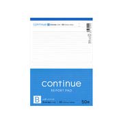 レポート用紙B5 B罫 50枚