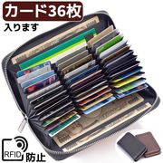 カードケース 大容量 カード入れ 長財布 財布 サイフ メンズ レディース 男女兼用