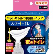 【1ケース】東京企画販売 スマートイレ (144個入)