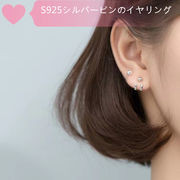 新発売 S925シルバーピン  INS風 ピアス  日系耳飾り 韓国ファッション 色落ちにくい金アレ対応