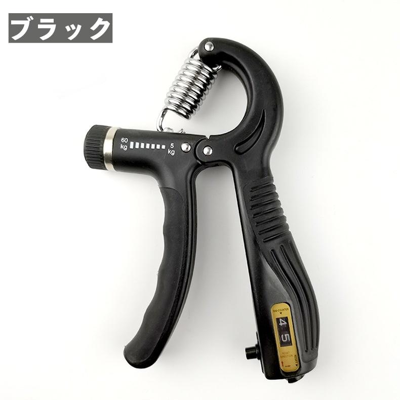 ハンドグリップ トレーニング 握力 負荷調節可能 カウンター機能