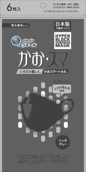 ハイパーブロックマスク　かお・スマ　リッチグレー６枚 【 大王製紙 】 【 マスク 】