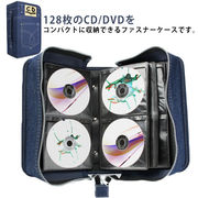 DVDケース CDケース ディスクケース 128枚収納可 デニム ジーンズ ポケット付き