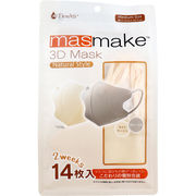 デュウエアー masmake 3D Mask Natural Style ミディアムサイズ ライトベージュ・グレージュ 各7枚入