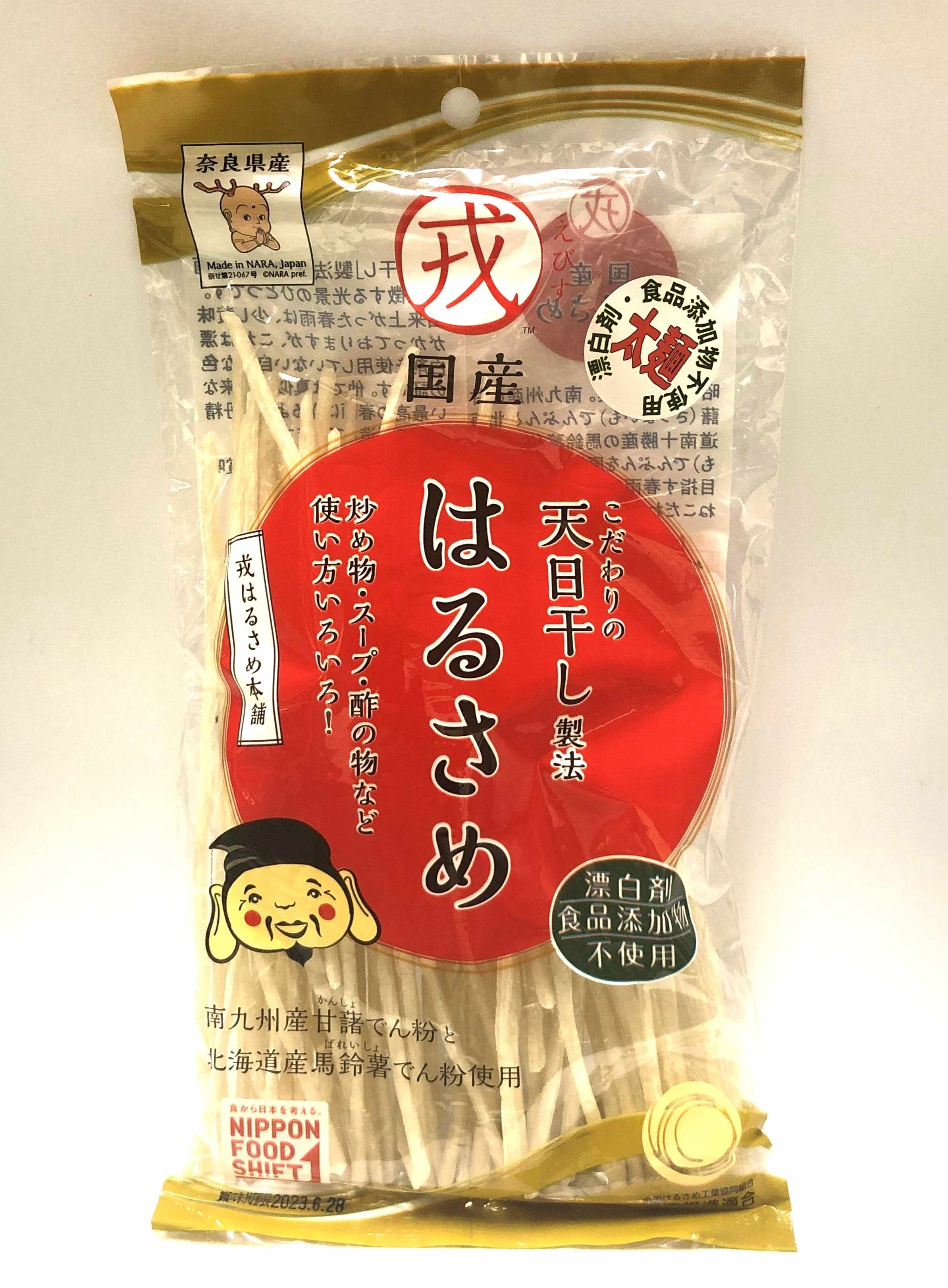 【奈良食品】戎国産はるさめ　太麺　100ｇ　漂白剤・食品添加物不使用