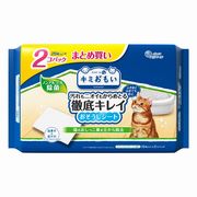 [大王製紙] キミおもい 徹底キレイおそうじシート 大判厚手 ナチュラルグリーンの香り 26枚×2P