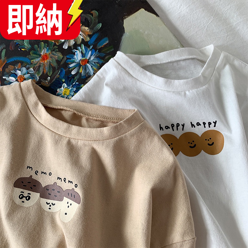 【24H即納 顧客直送可！】韓国風子供服 ベビー服 　　おしゃれ　長袖　トップス　Tシャツ