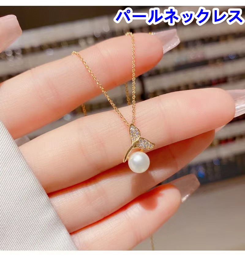 新発売 高品質ネックレス 日系ins風ネックレス 韓国ファッションパールネックレス 色落ちにくい