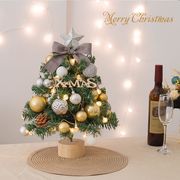 クリスマスツリー 卓上 45cm ミニツリー クリスマス飾り 常時点灯/点滅ライト LEDイルミネーション オーナ
