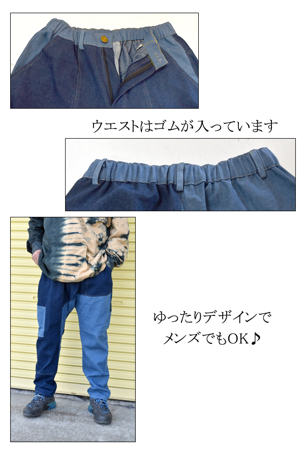 sisam｜10ozデニムゴムフィッシャーパンツ - sisam FAIR TRADE