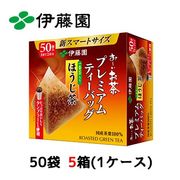 ☆伊藤園 プレミアム ほうじ茶 50P TB ×5箱 (1ケース)  43268