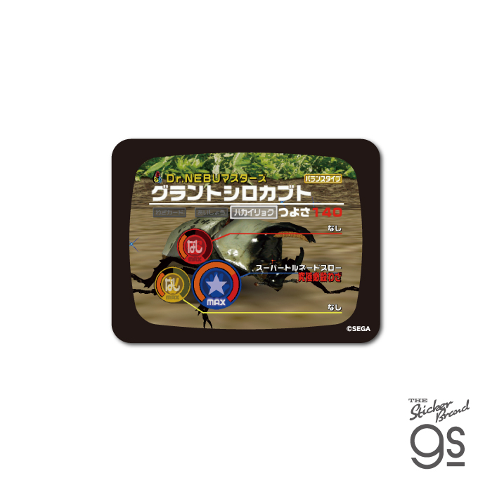 ムシキング ダイカットステッカー バトル02 SEGA セガ カードゲーム